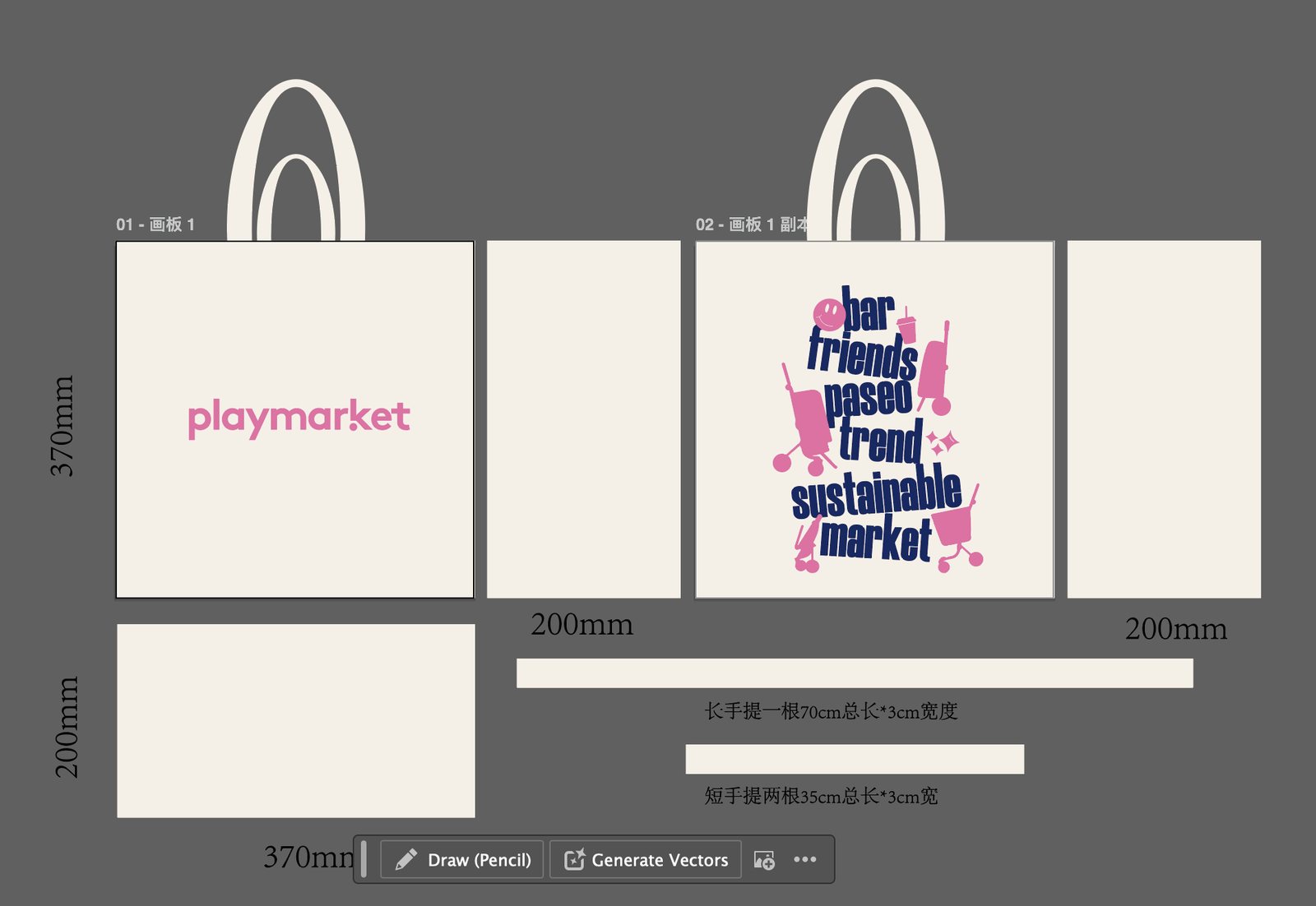 Custom tote bag artwork layout with dimensions before production