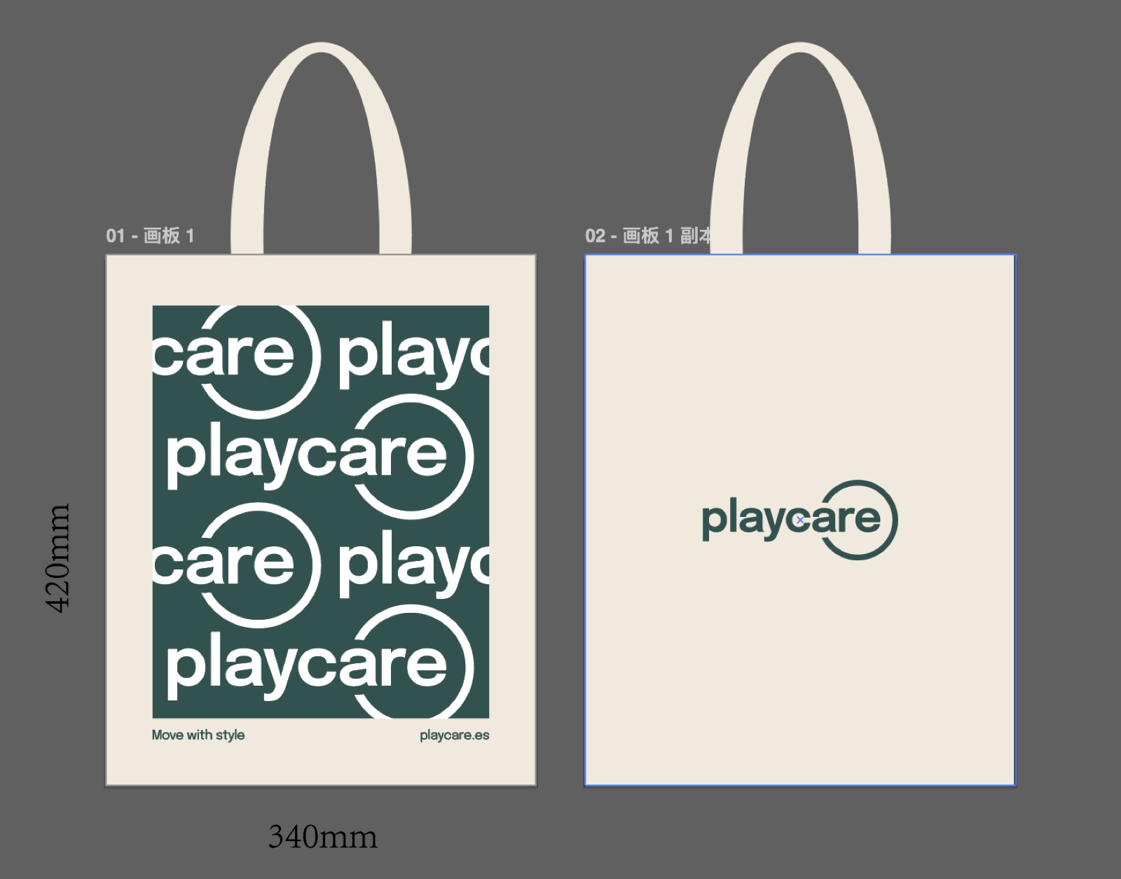 Playcare tote bag artwork layout before production